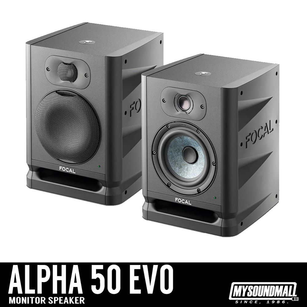FOCAL - ALPHA50 EVO (2통/1조) 포칼 알파50 EVO 5인치 모니터 스피커