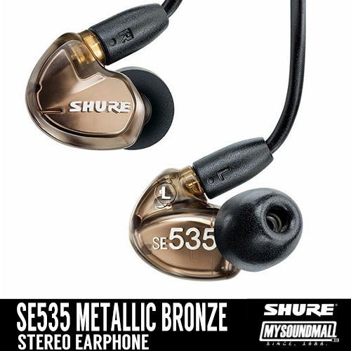 SHURE - SE535 METALLIC BRONZE
