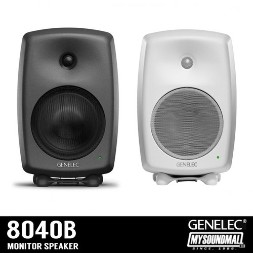 GENELEC - 8040B 6.5인치 (1통)