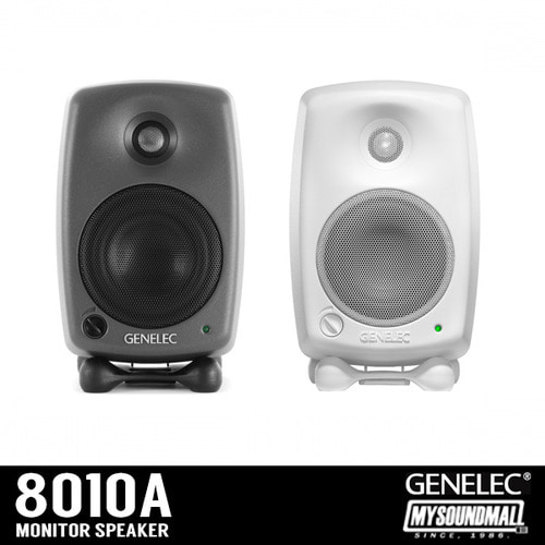 GENELEC - 8010A 3인치 (1통)