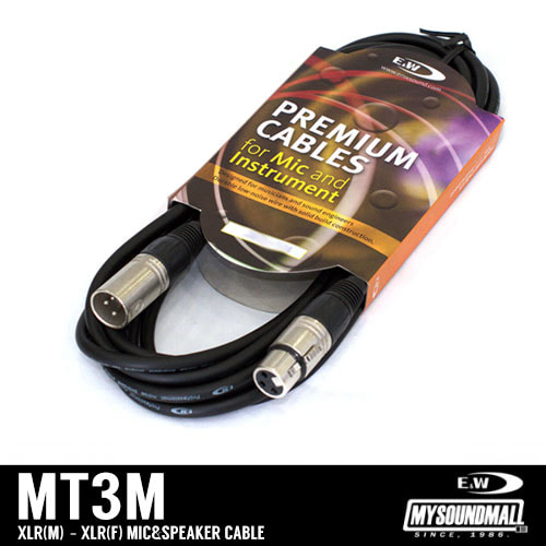 E&amp;W - MT3M 양캐논 XLR 암 - 수 마이크케이블 3M