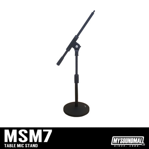 Mysoundmall - MSM7 탁상용 마이크스탠드 (콘덴서,다이나믹 외 모든 마이크 가능)