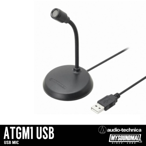 Audio Technica - ATGM1 USB