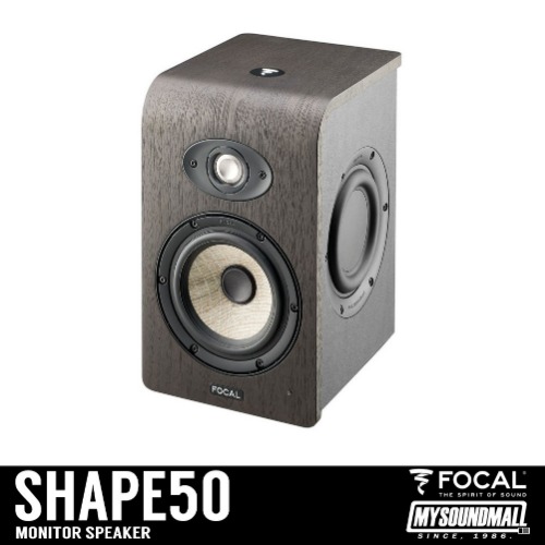 Focal Shape50 (1통) 포칼 스튜디오 모니터스피커 쉐이프50