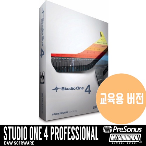 PRESONUS - Studio One 4 Professinal 교육용 (다운로드 버전)