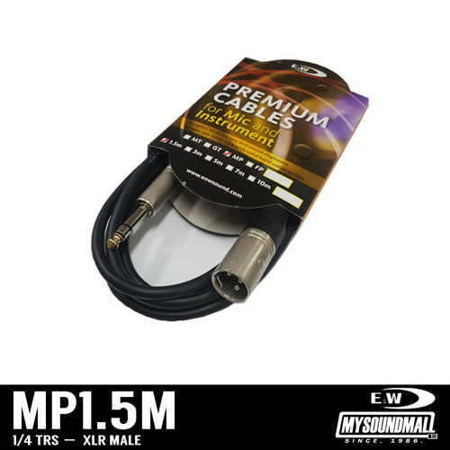 E&W - MP1.5M 스피커케이블 XLR 수 - 5.5 1/4 TRS (1.5M)