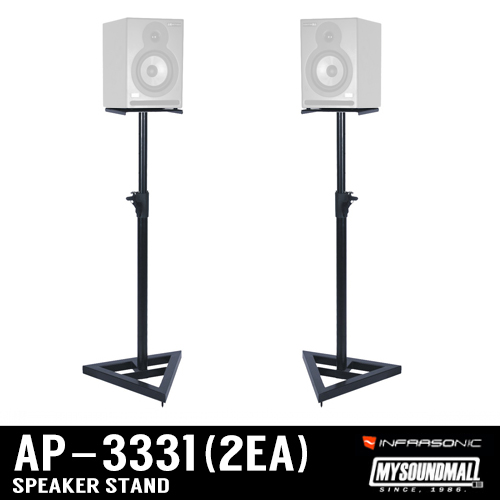 INFRASONIC - AP-3331 Monitor Speaker Stand