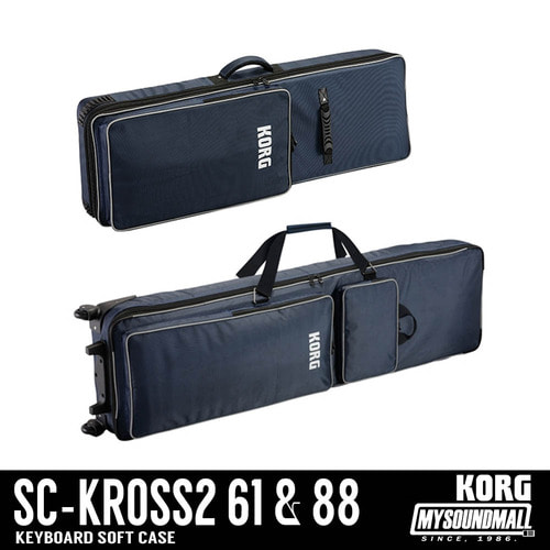 KORG - SC-KROSS2 61 / 88 Soft Case (KROSS / KROME 88 호환)