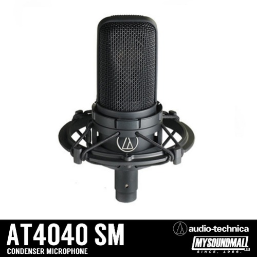 Audio Technica - AT4040 SM 오디오테크니카 스튜디오 콘덴서 마이크