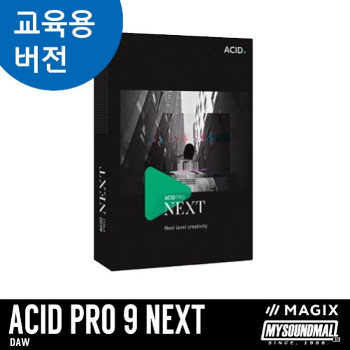 MAGIX - ACID PRO 9 NEXT 교육용