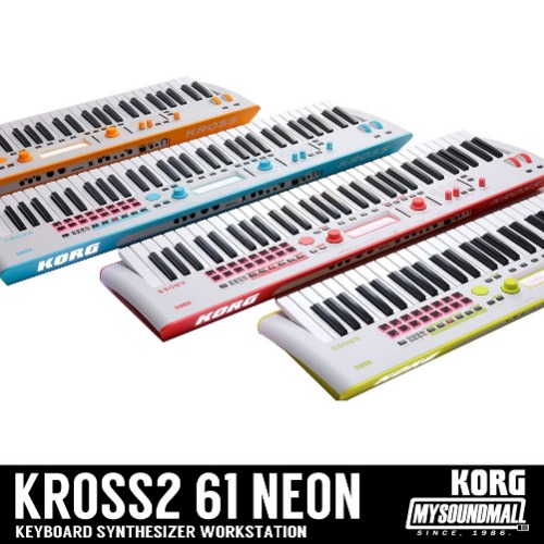 KORG - KROSS2-61 NEON (사은품 증정)