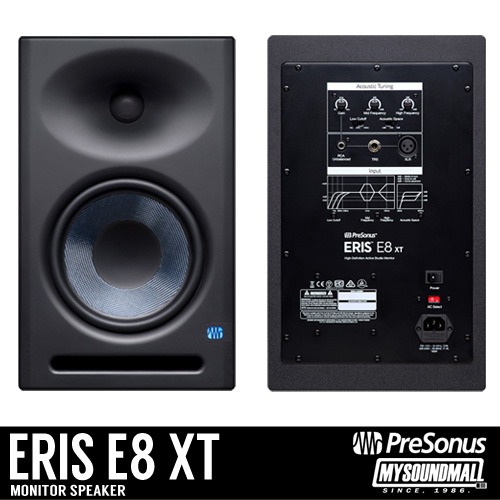 PRESONUS - ERIS E8 XT (2통)