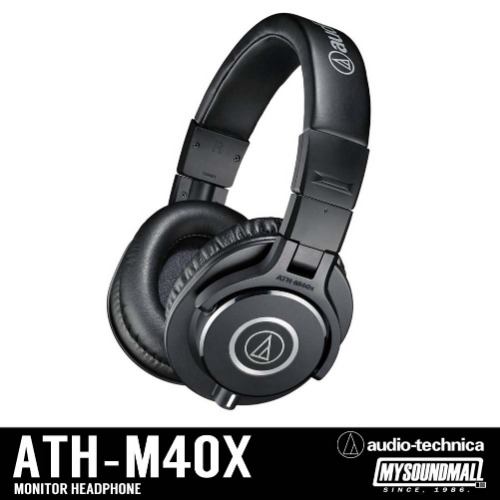Audio Technica - ATH-M40X