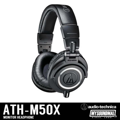 Audio Technica - ATH-M50X