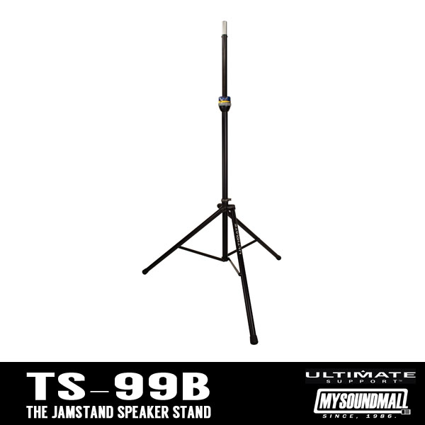 ULTIMATE SUPPORT - TS-99B